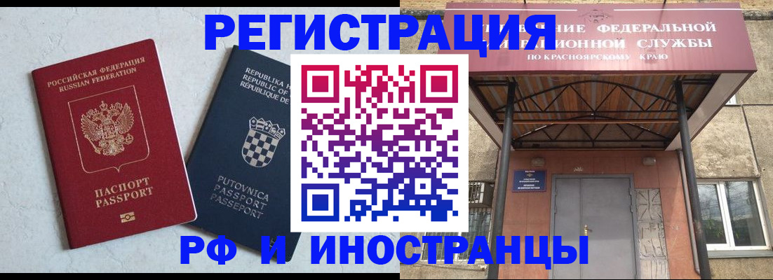 регистрация для дет. сада в Новотроицке